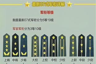 弗拉泰西：这场平局带给我们额外的激励 国米能在欧冠走到最后